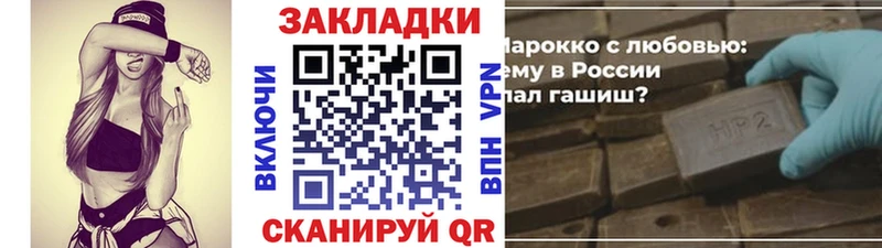 Купить ГАШИШ  Канабис  БУТИРАТ  АМФЕТАМИН  Cocaine  Мефедрон  Альфа ПВП  Подпорожье