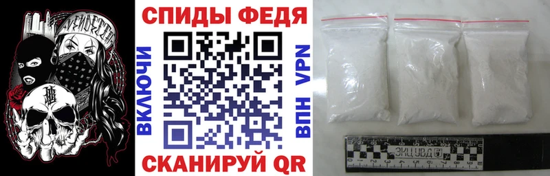 Купить закладки  Подпорожье  АМФ 97% 