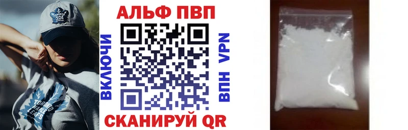 Купить закладки  Подпорожье  Alpha-PVP Crystall 