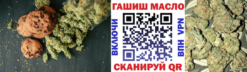Купить  Подпорожье  Еда ТГК марихуана 
