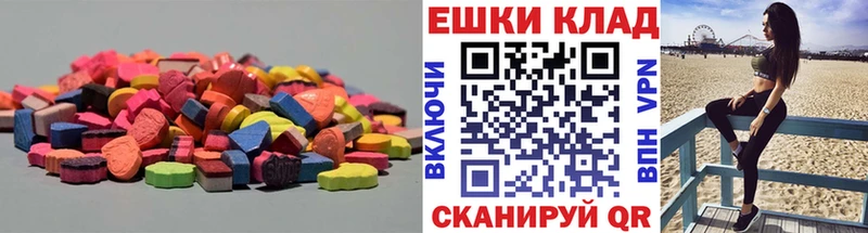 Ecstasy 99%  Купить где  Подпорожье 