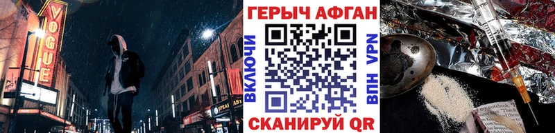 Героин герыч  Купить  Подпорожье 