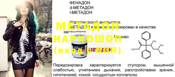 кристаллы Богородицк