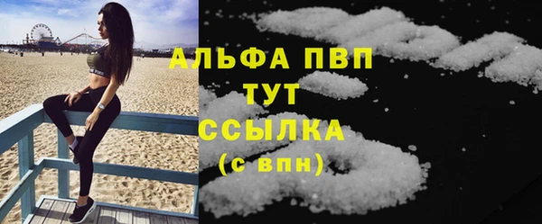 МДМА Богородск
