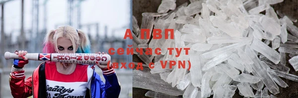 МДМА Богородск
