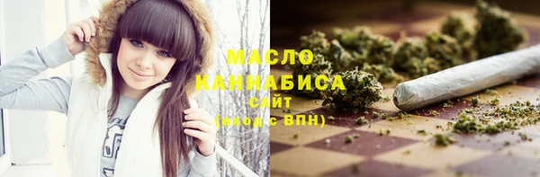 кристаллы Богородицк