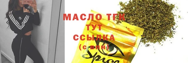 МДМА Богородск