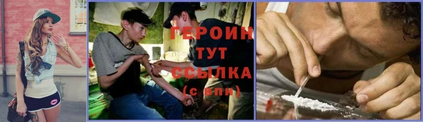 кристаллы Богородицк