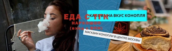 кристаллы Богородицк