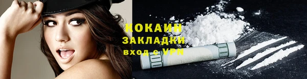 кристаллы Богородицк