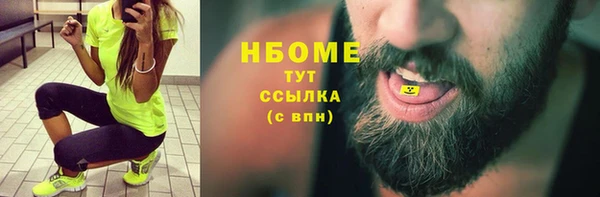 МДМА Богородск