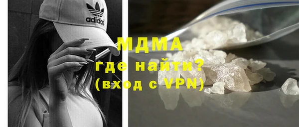 МДМА Богородск