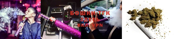 МДМА Богородск