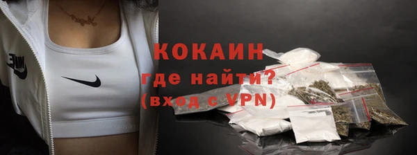 МДМА Богородск