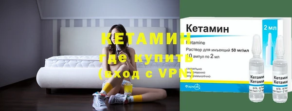 кристаллы Богородицк