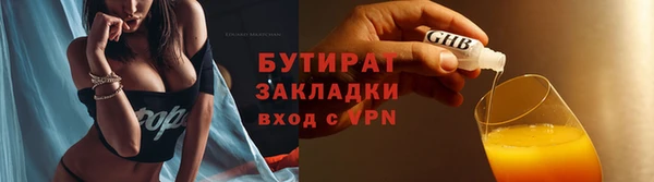 кристаллы Богородицк