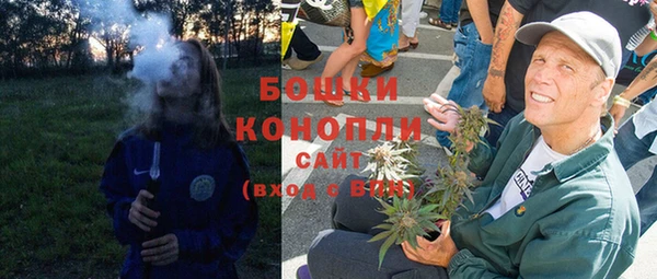 МДМА Богородск