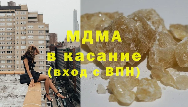 кристаллы Богородицк