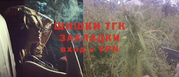 кристаллы Богородицк