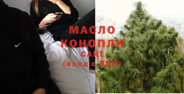 МДМА Богородск