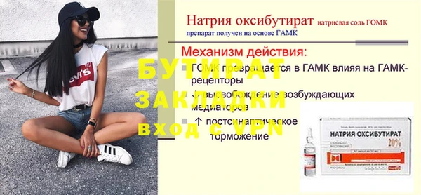 дурь Богданович