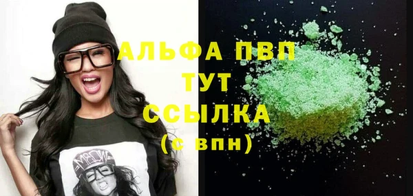 кристаллы Богородицк