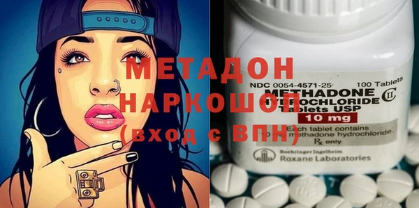МДМА Богородск