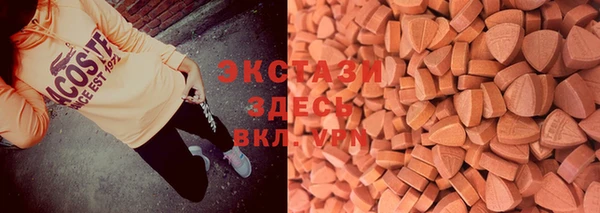 кристаллы Богородицк