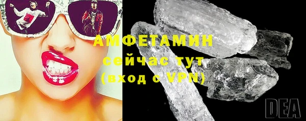 кристаллы Богородицк