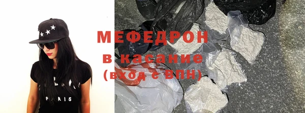 кристаллы Богородицк