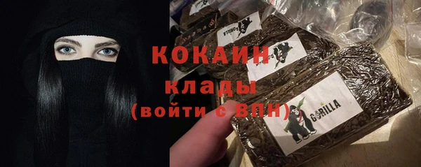 МДМА Богородск