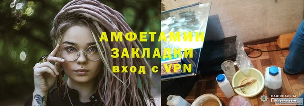 МДМА Богородск