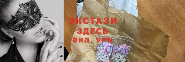 кристаллы Богородицк