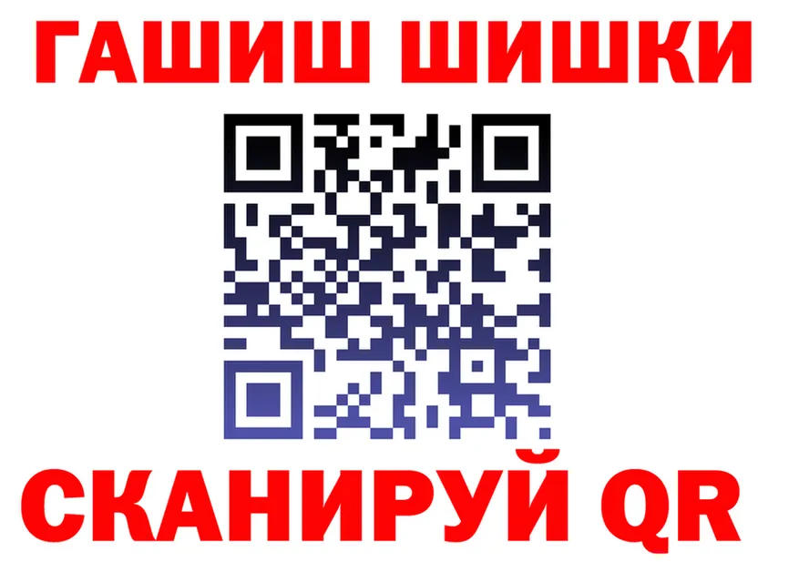 ГАШ 40% ТГК ссылка площадка OMG Подпорожье