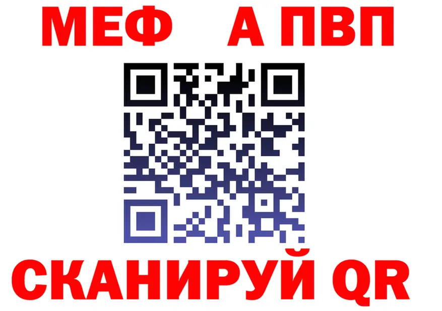 A-PVP СК КРИС маркетплейс площадка ОМГ ОМГ Подпорожье