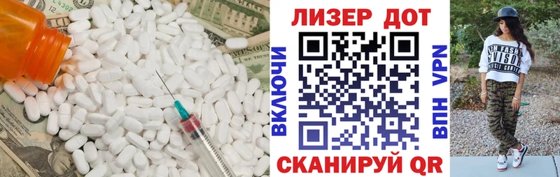 LSD-25 экстази ecstasy  Купить где  Подпорожье 