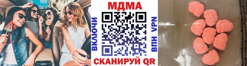 МДМА кристаллы  Купить  Подпорожье 