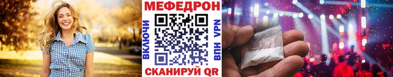 Мефедрон мяу мяу  Подпорожье 