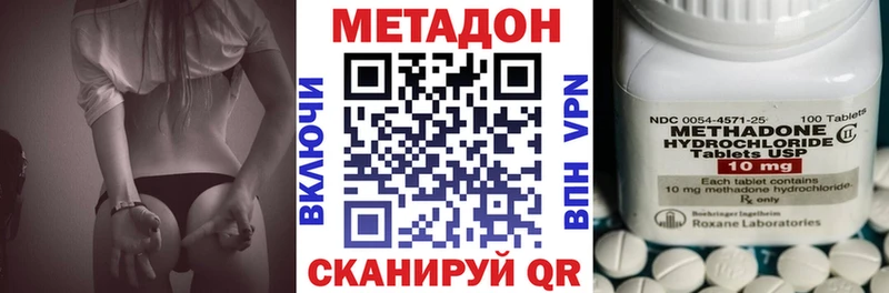 Купить где  Подпорожье  Метадон methadone 
