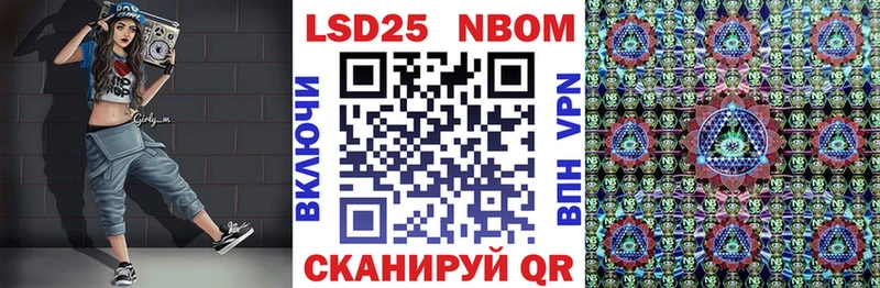 Наркотические марки 1,8мг  Купить  Подпорожье 