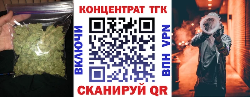 ТГК THC oil  Купить закладки  Подпорожье 