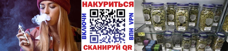 Конопля THC 21%  Купить  Подпорожье 